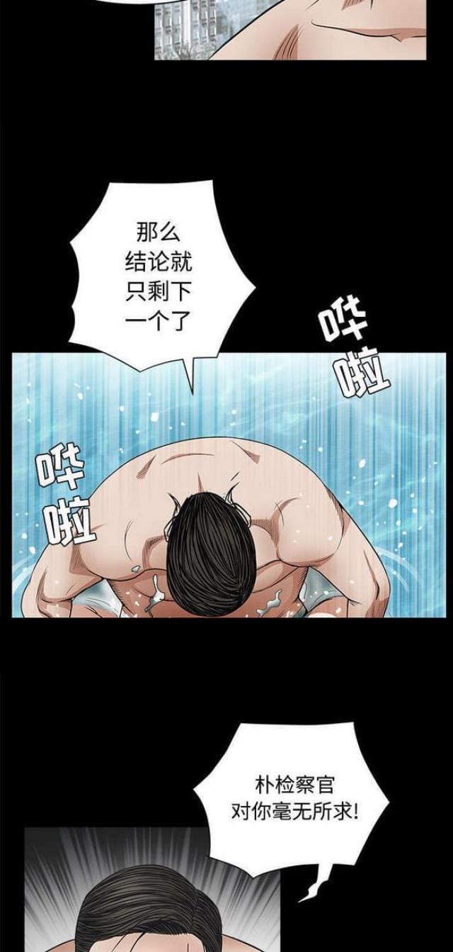 第55话10
