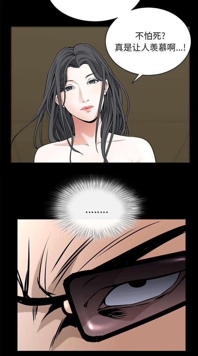 第108话11