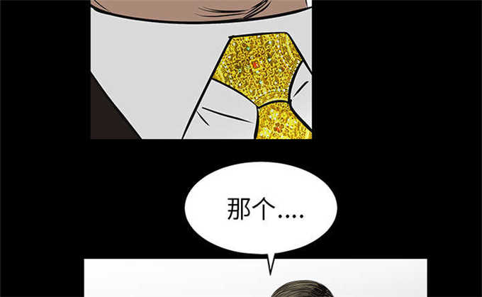 第118话32