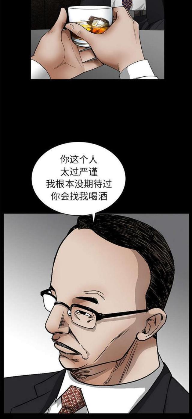 第90话9