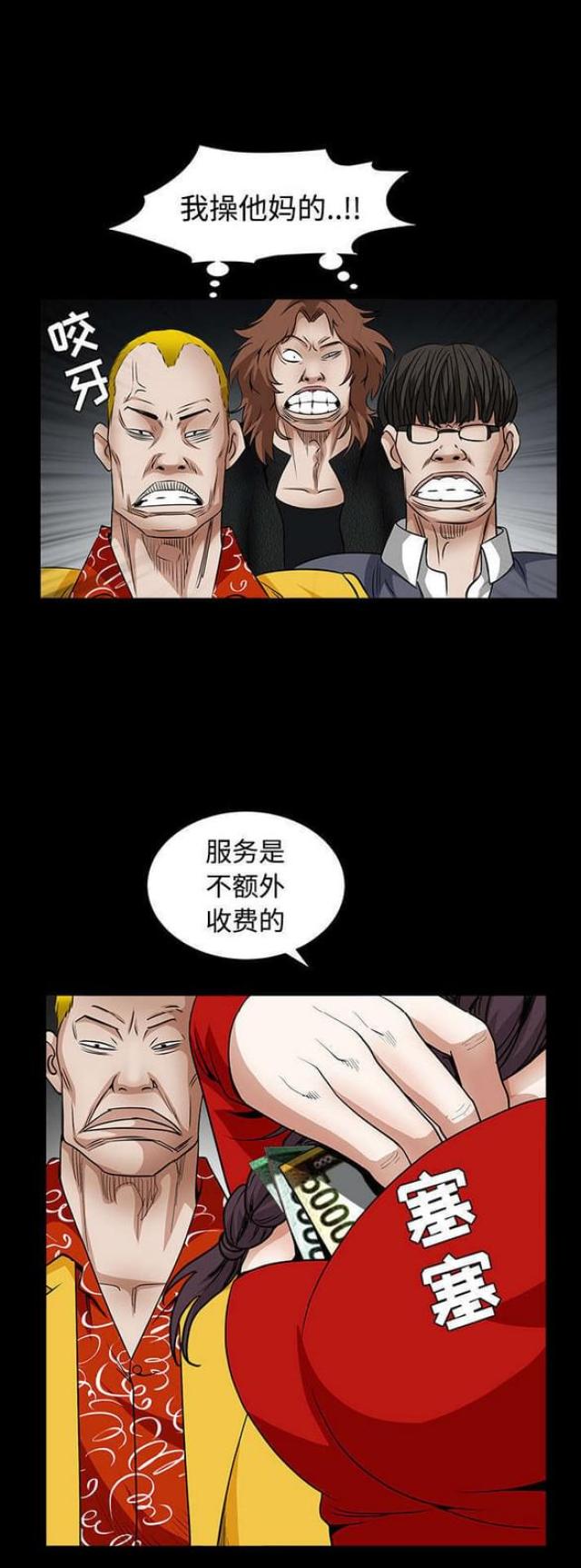 第72话15