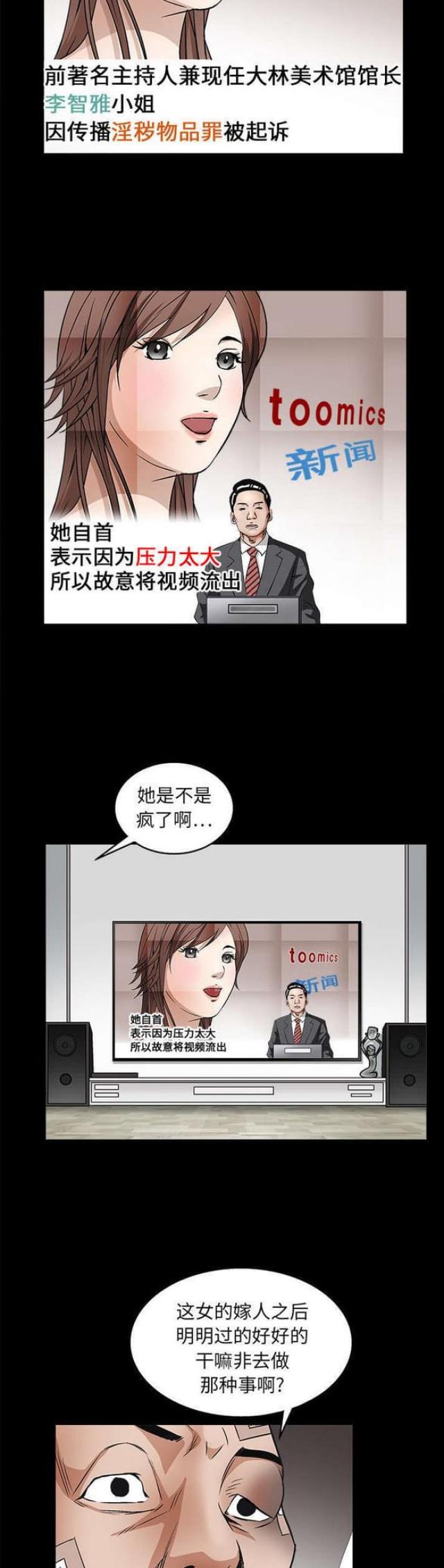 第35话5