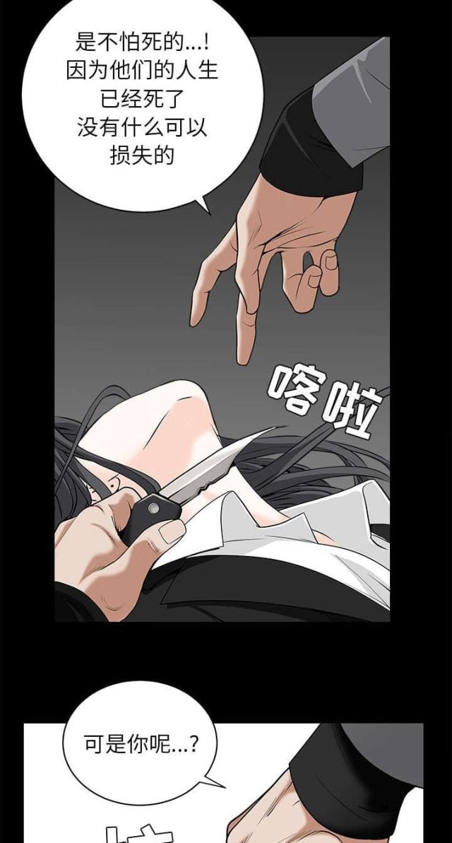 第107话22