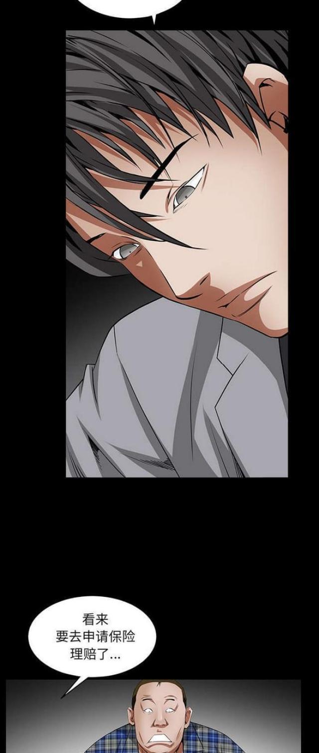 第80话3