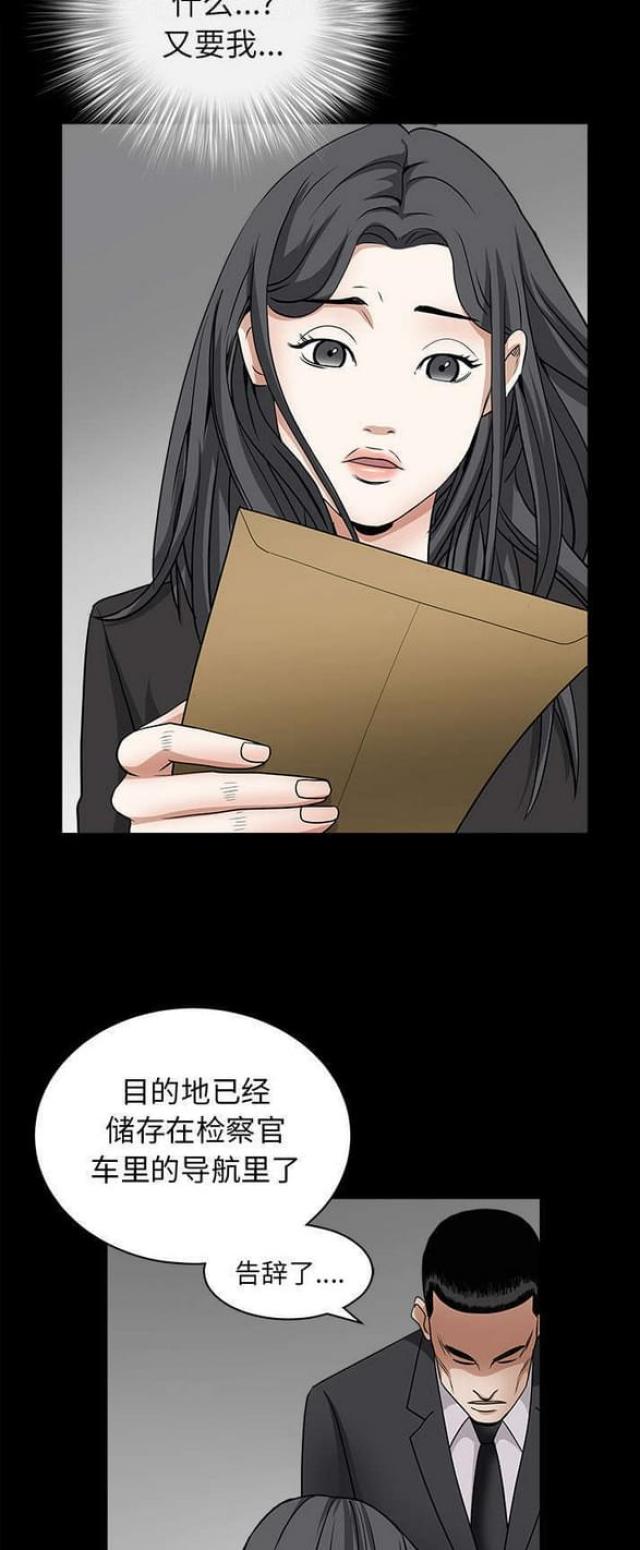 第58话11