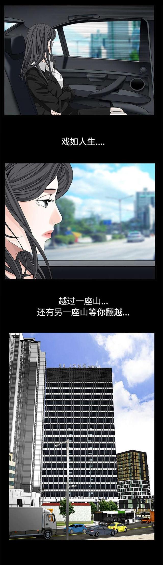 第109话0
