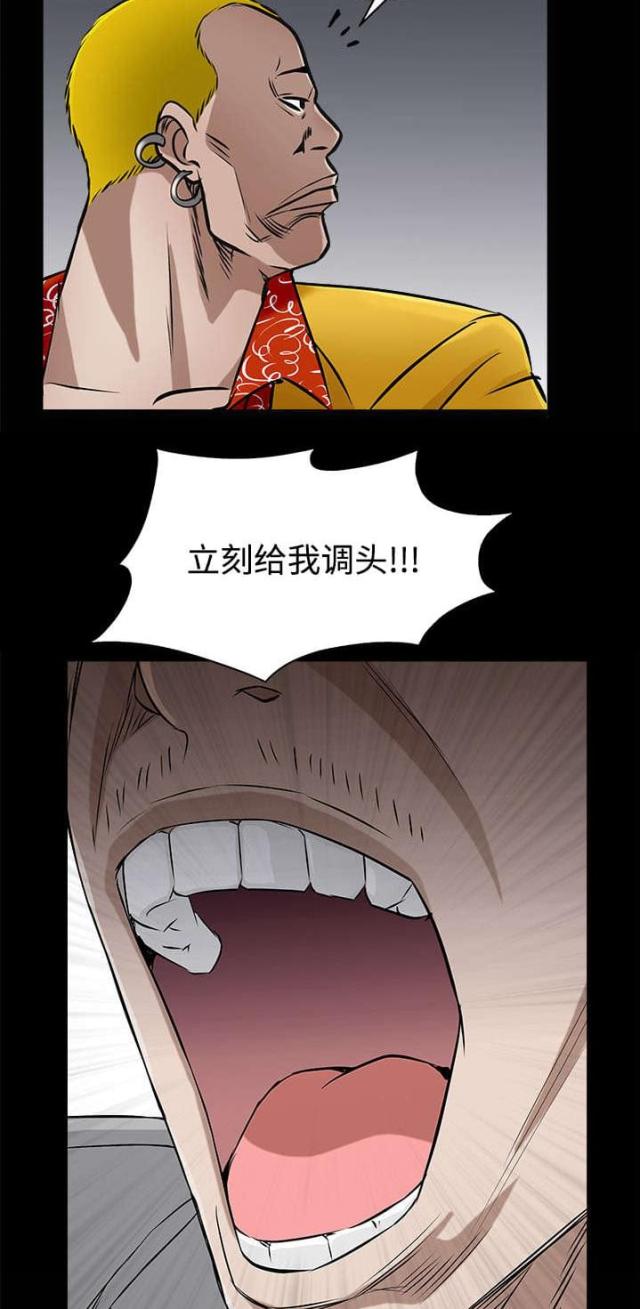 第96话9