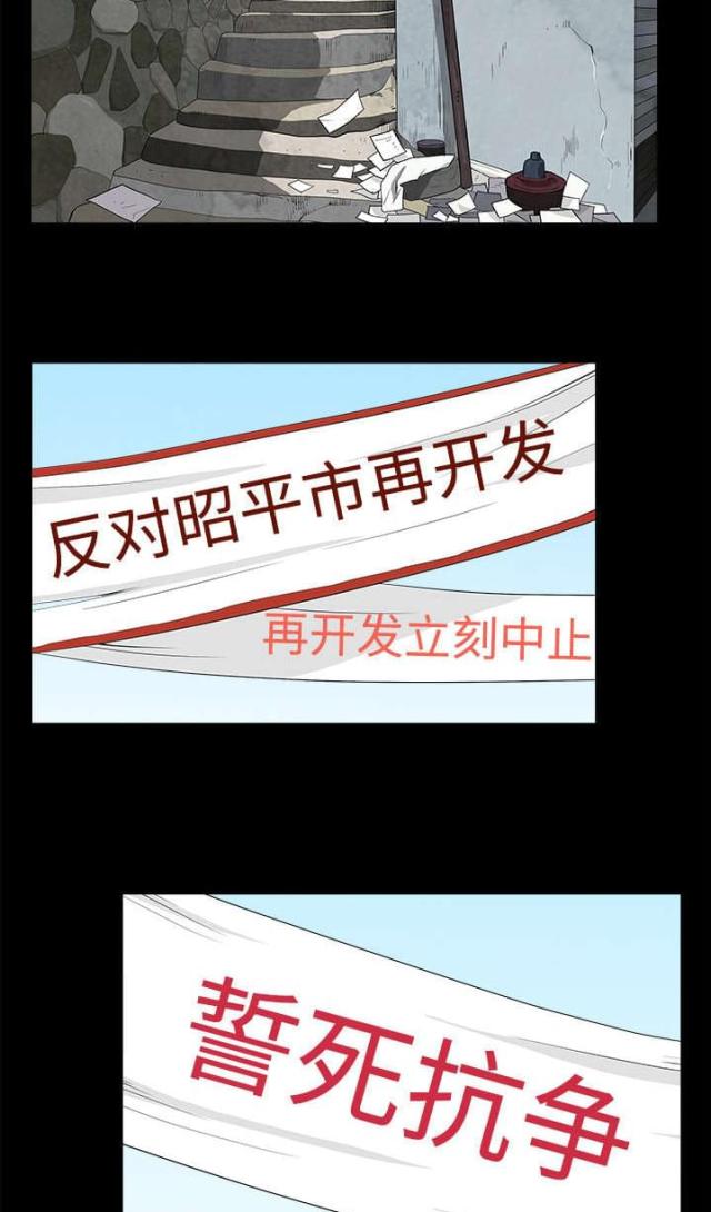 第104话13