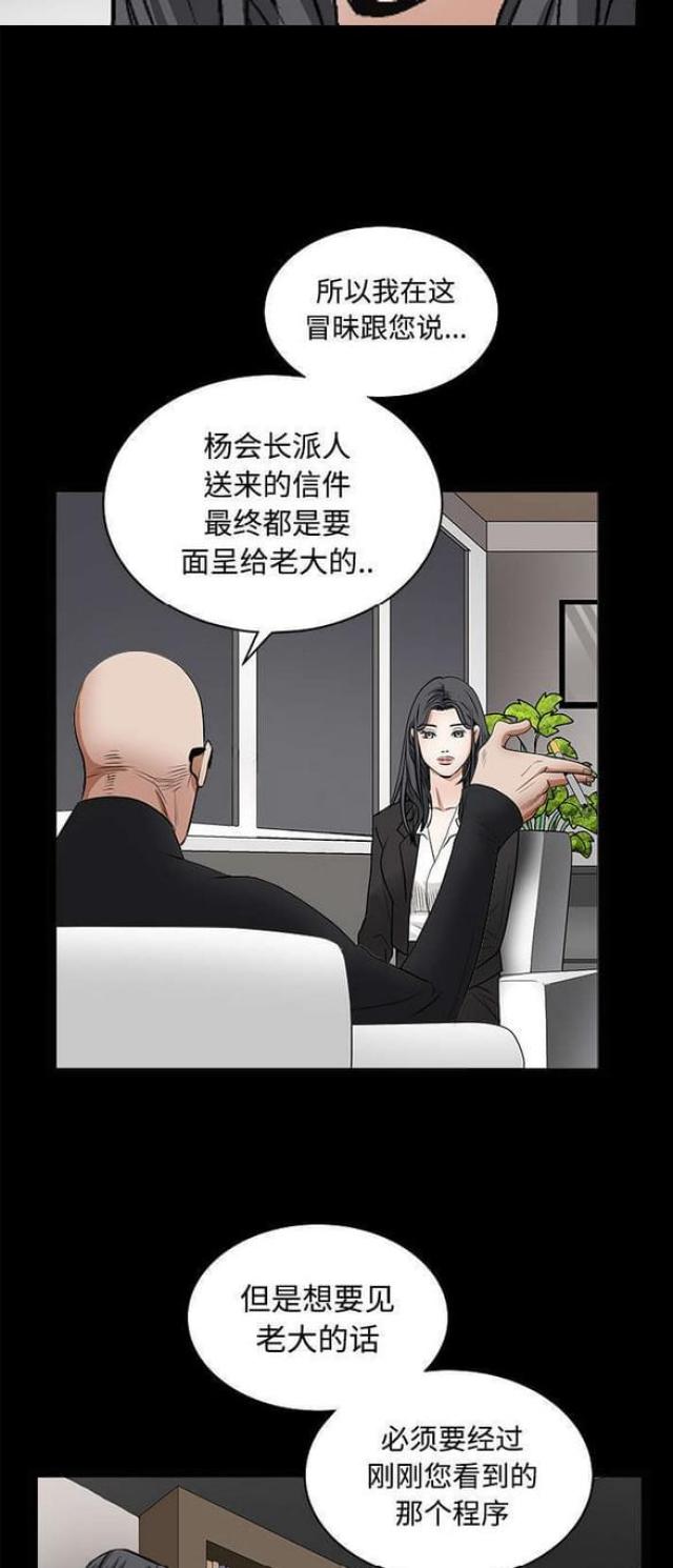 第60话9