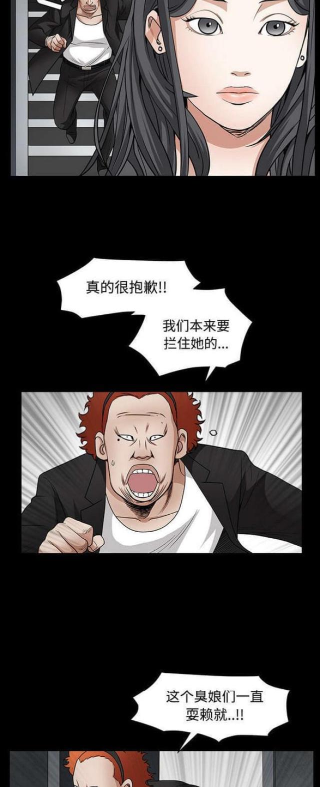 第65话5