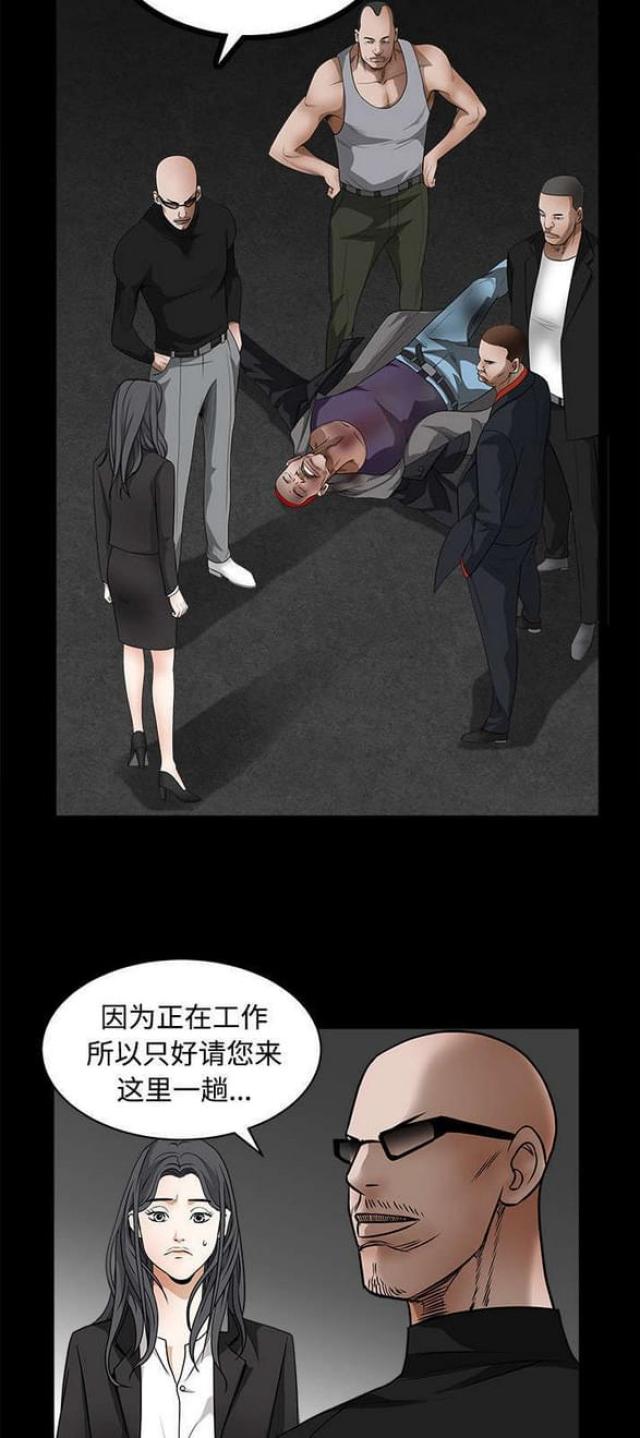 第63话3
