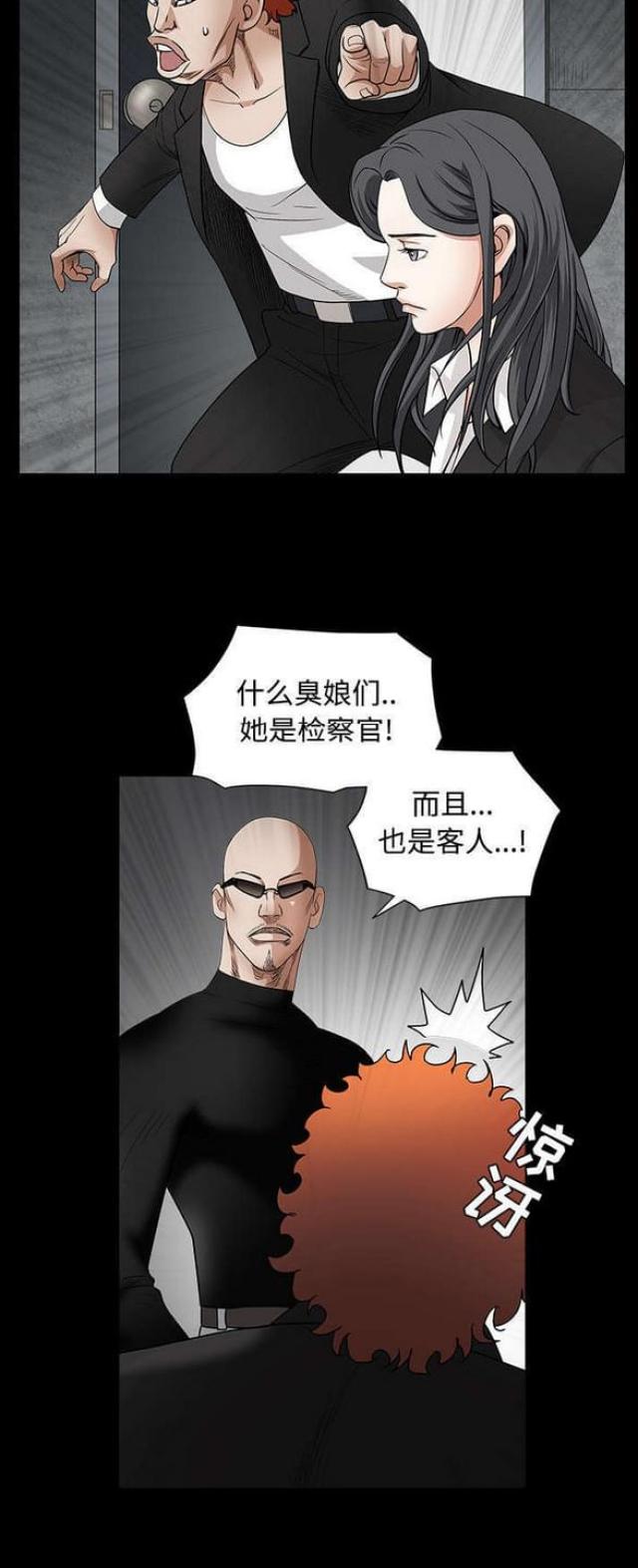 第65话6