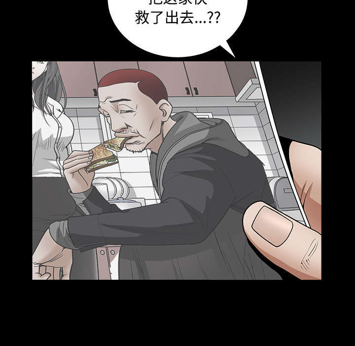 第67话36