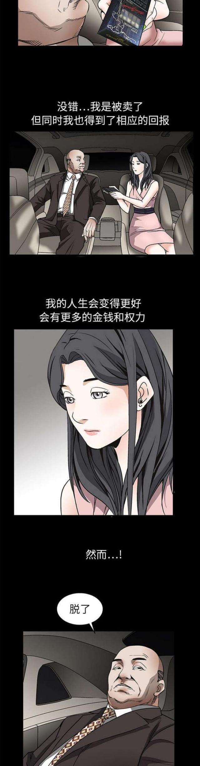 第19话10