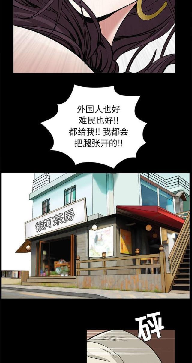 第110话3