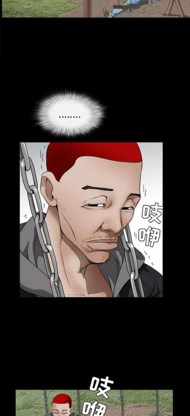 第90话4