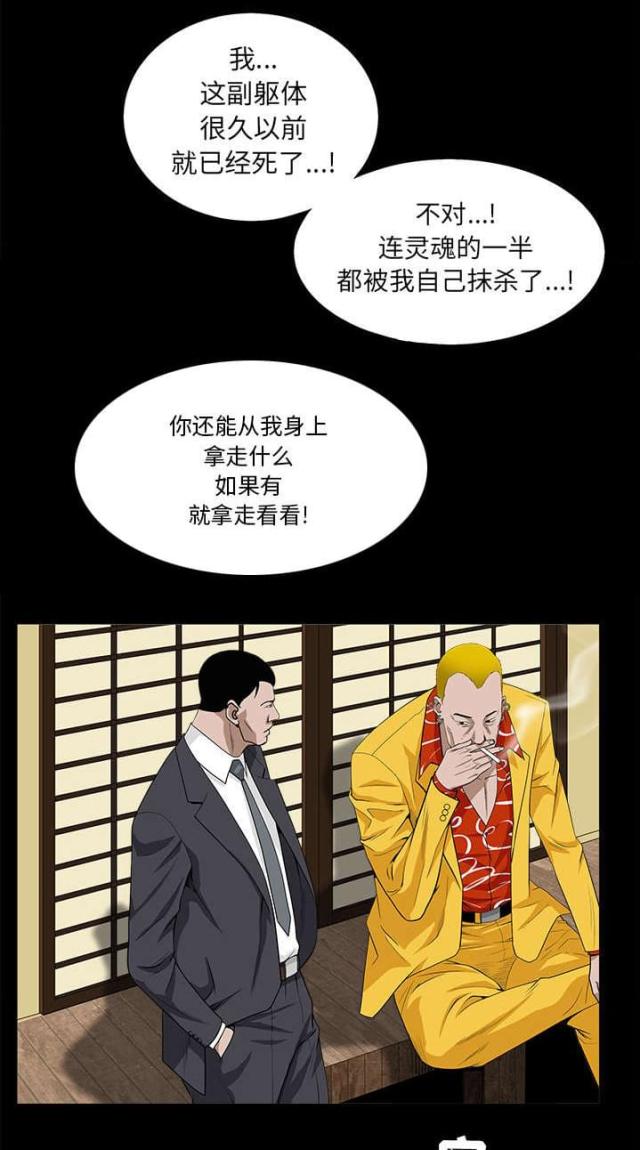第108话12