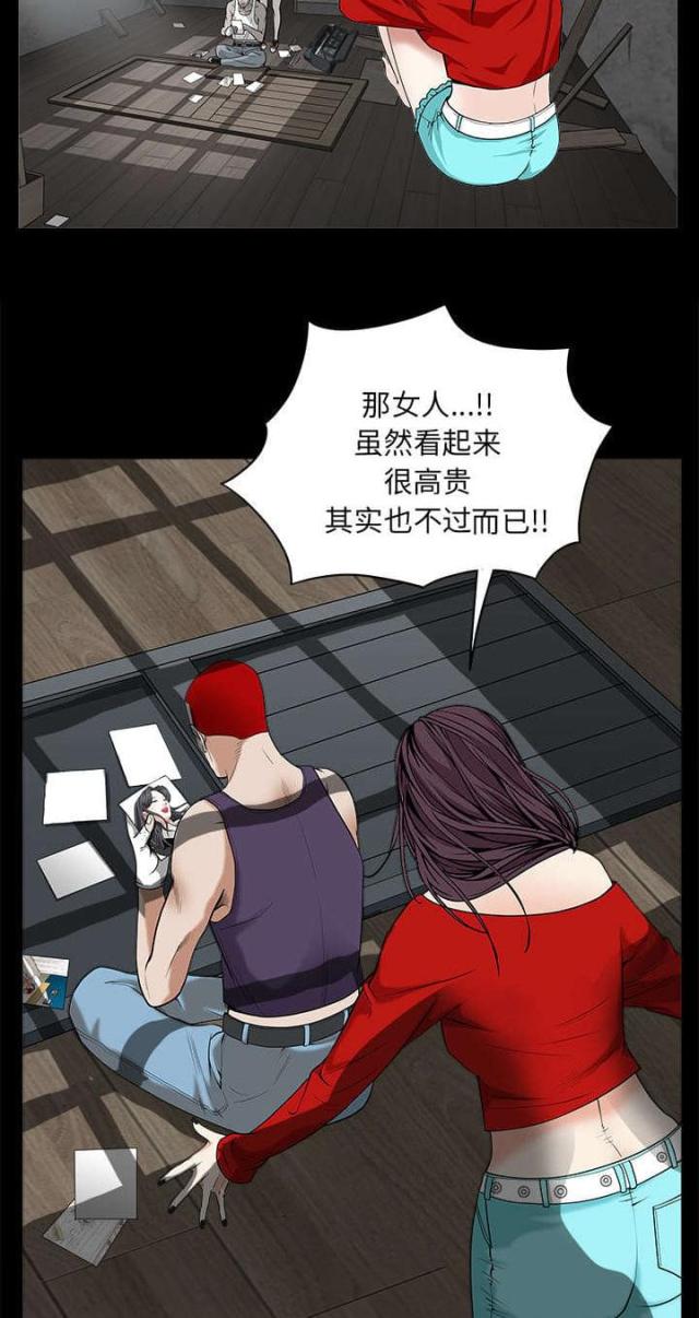 第110话16