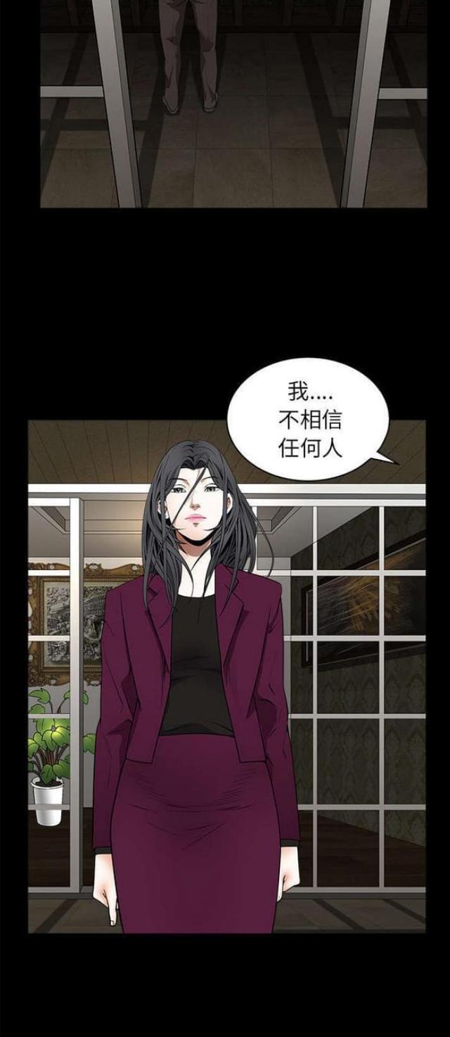 第93话9