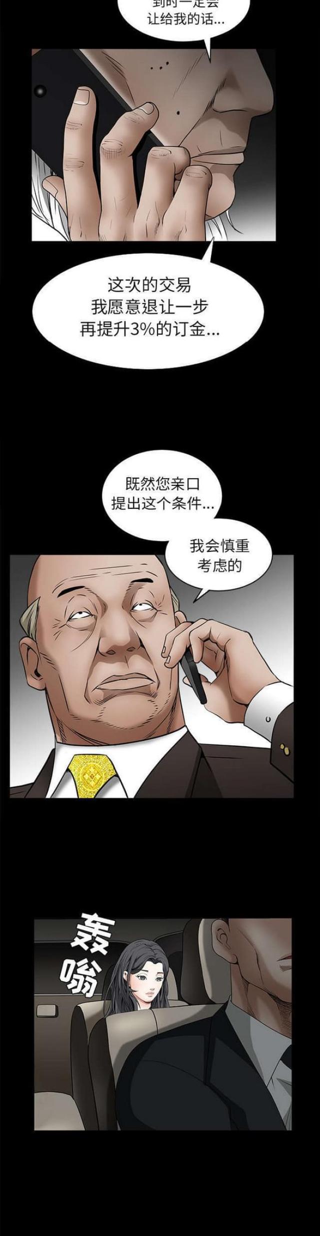 第89话1