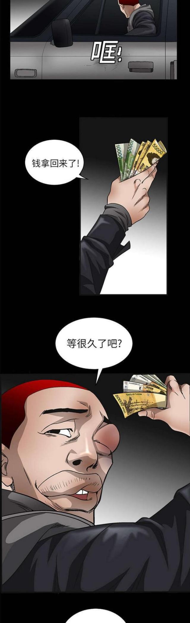 第9话10