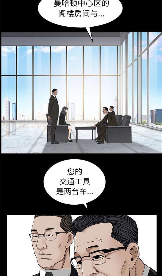第104话1