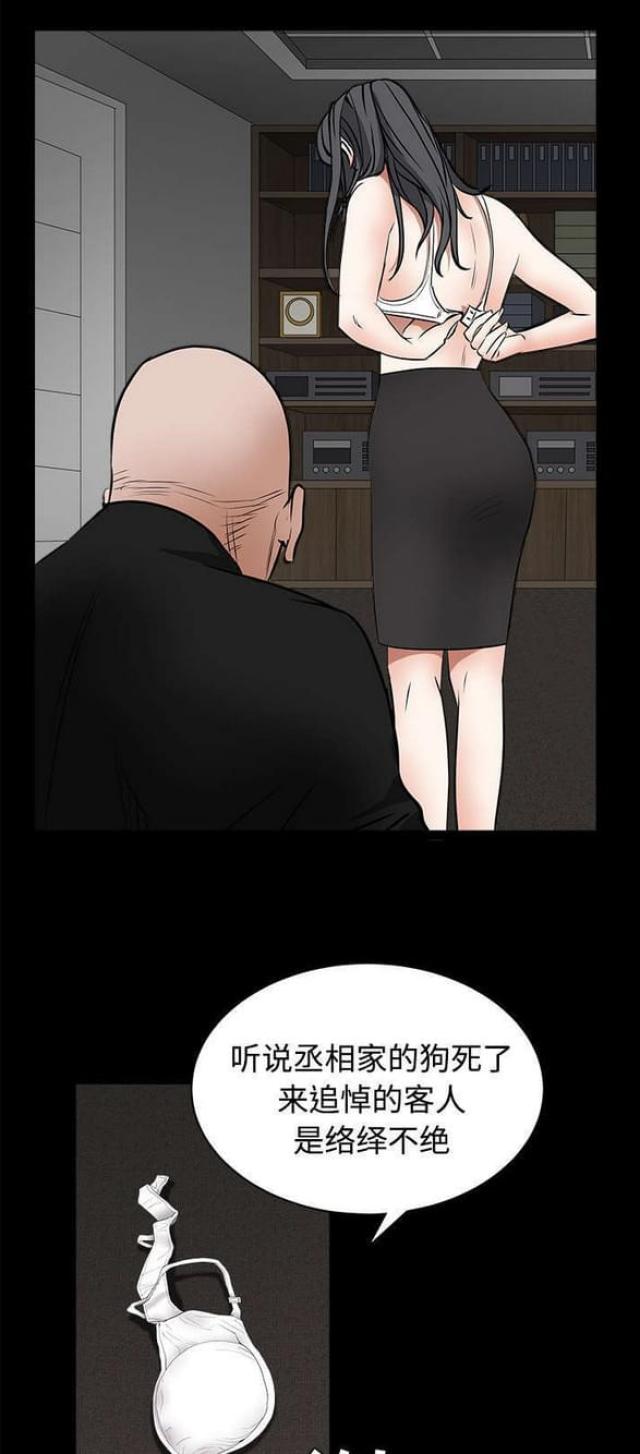 第61话0