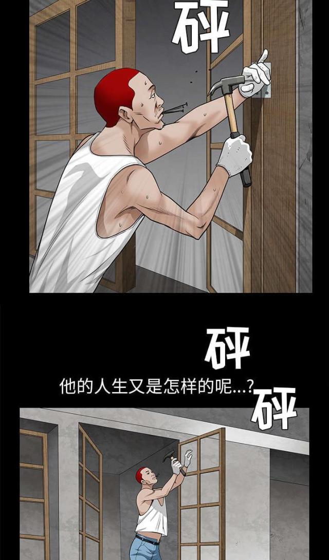 第104话10