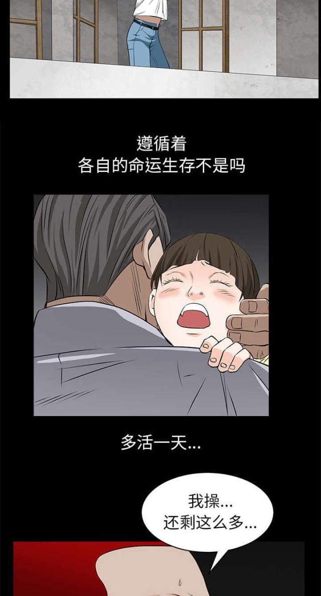第105话20