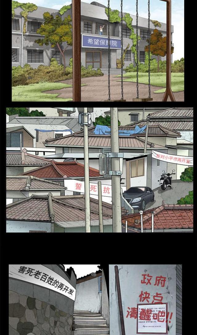 第104话12