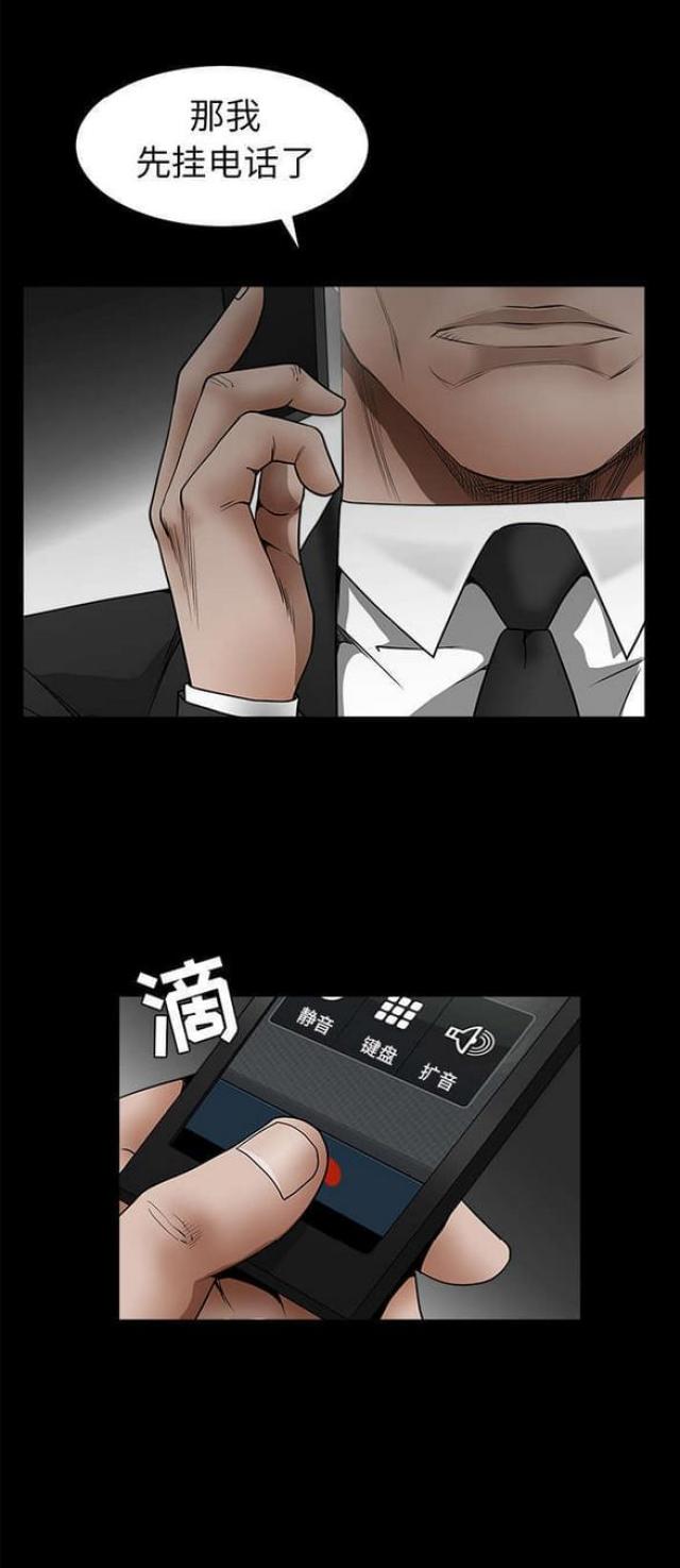 第93话2