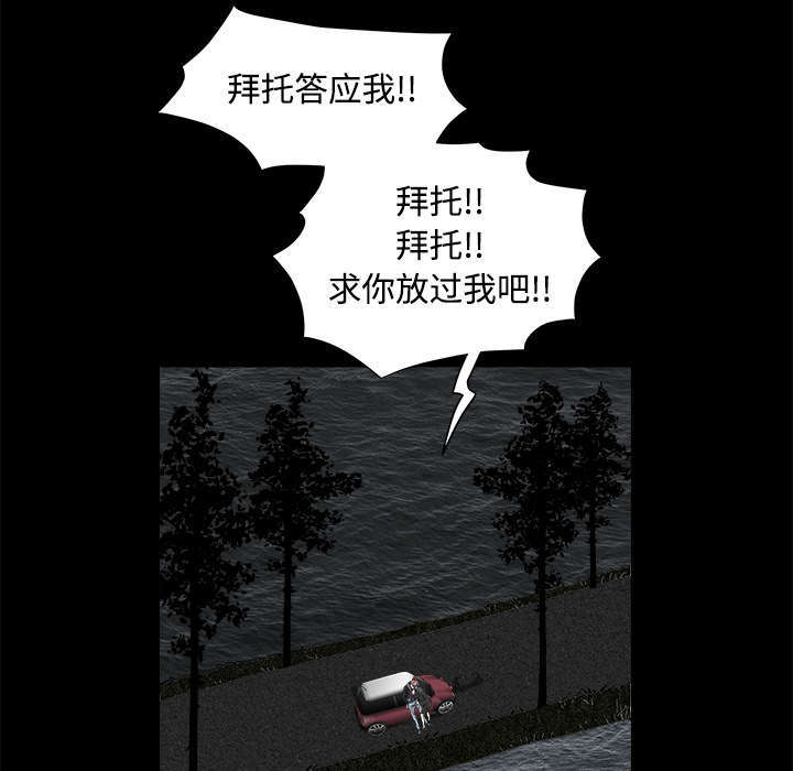 第67话64