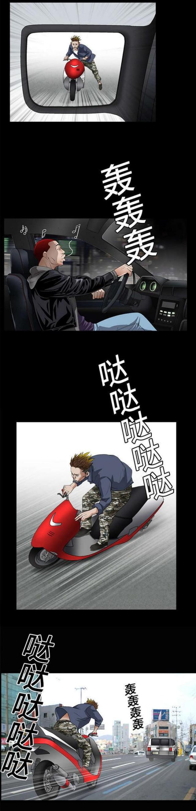 第40话11