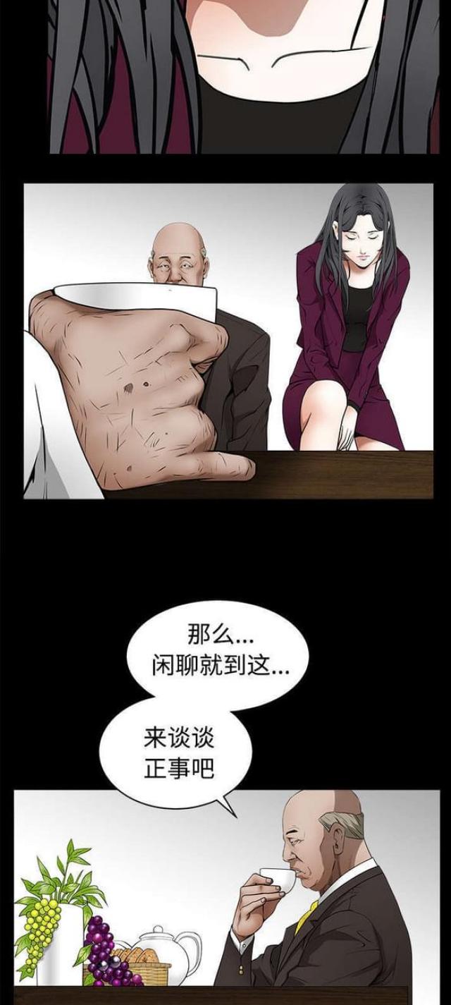 第85话16