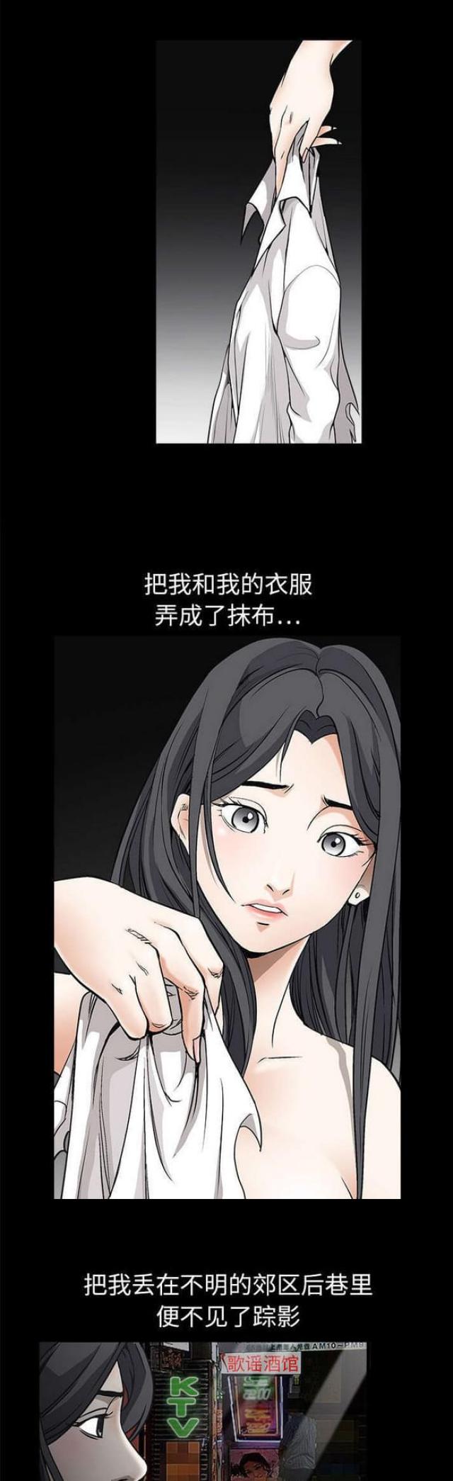 第9话5