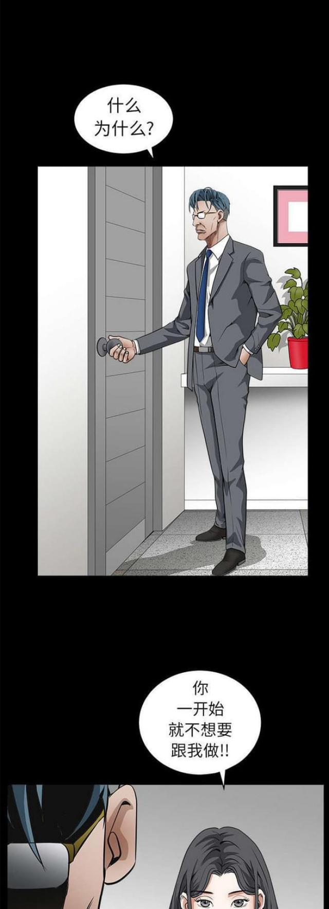 第74话21