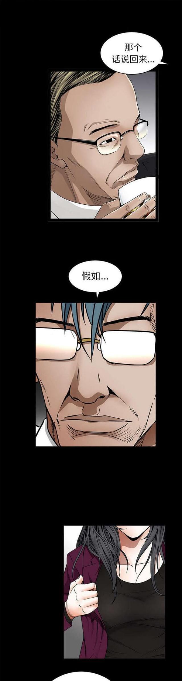 第92话9
