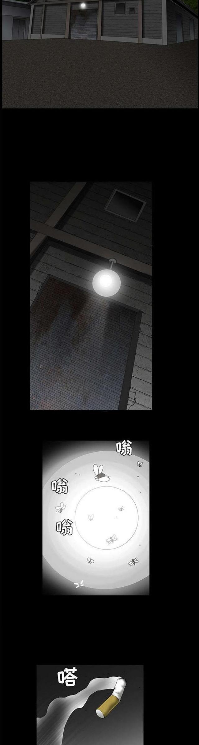 第79话4