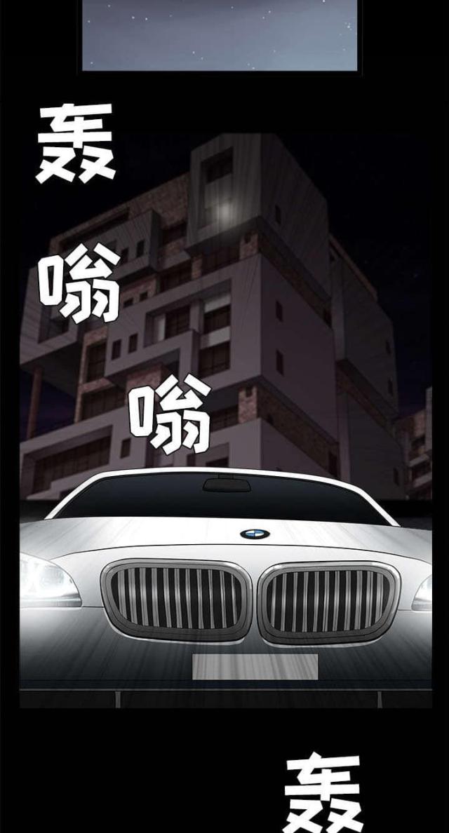 第97话9