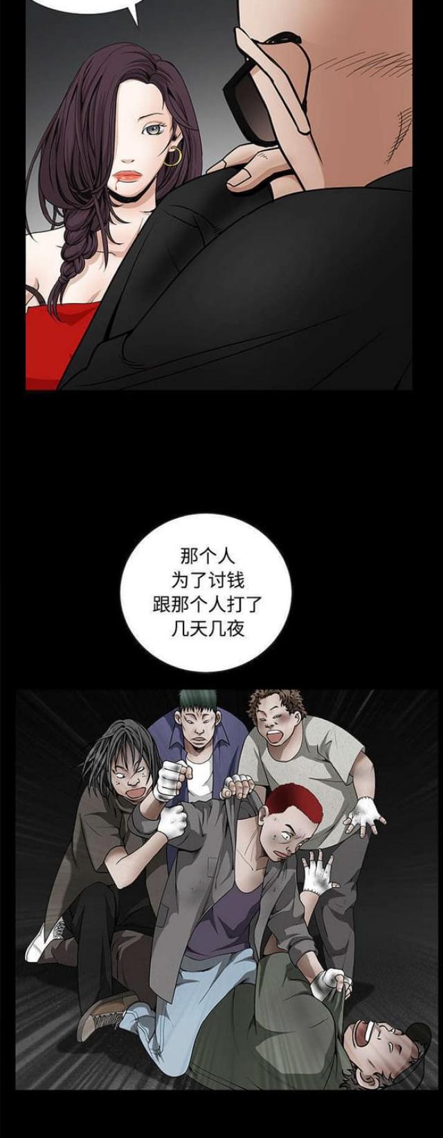 第76话10