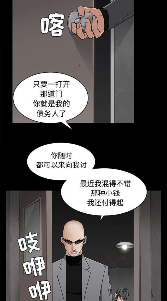 第98话13