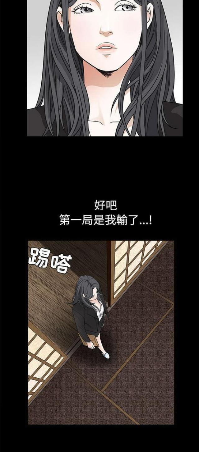 第61话11