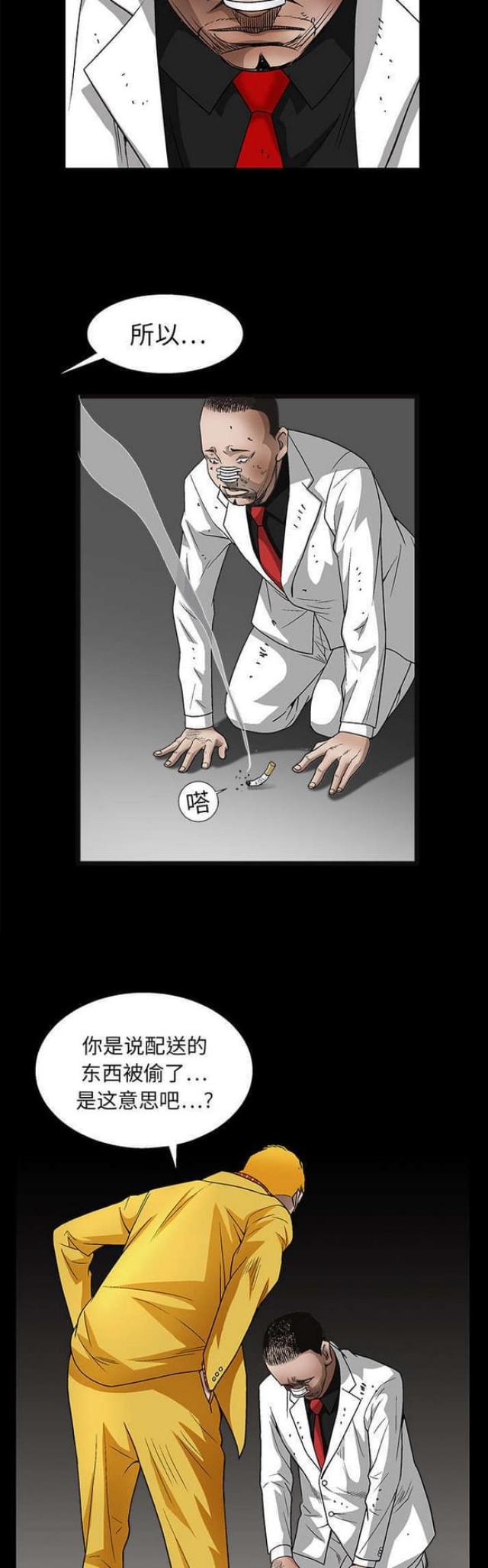 第30话10