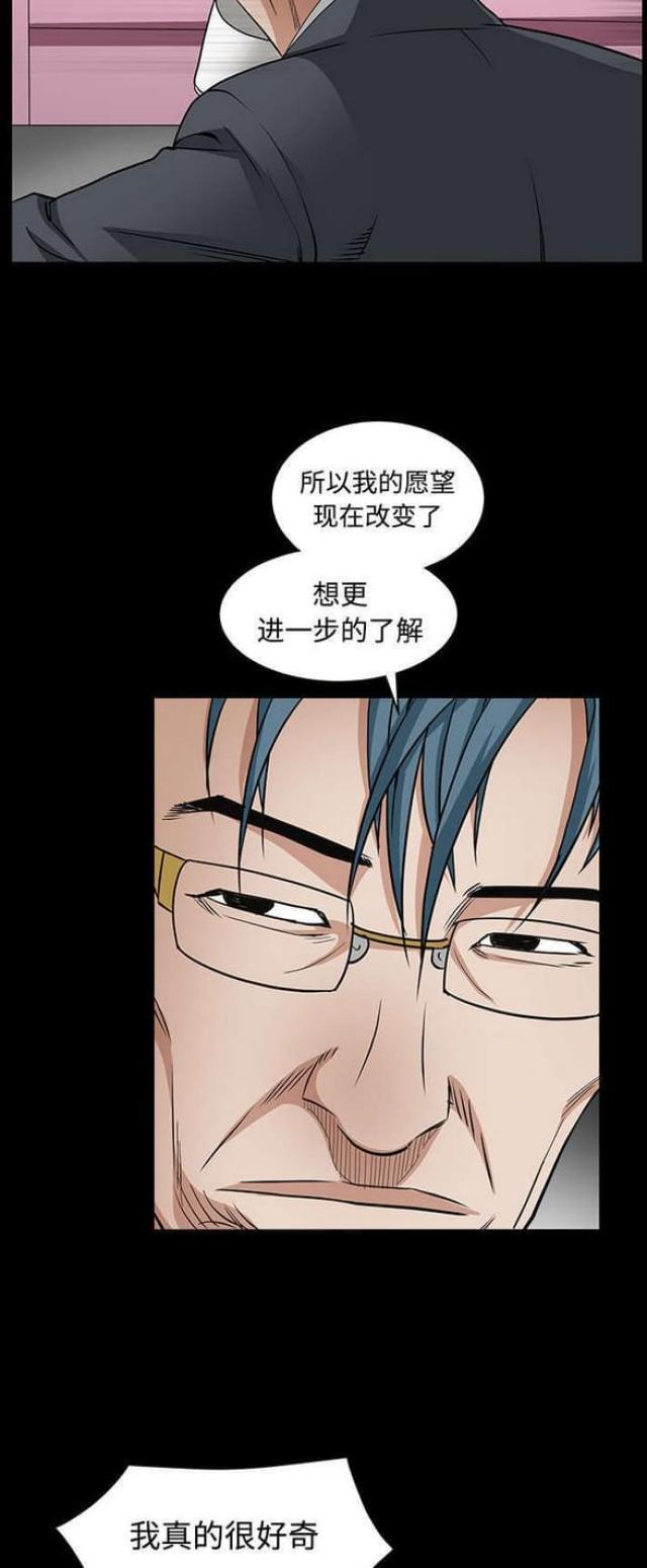 第70话21