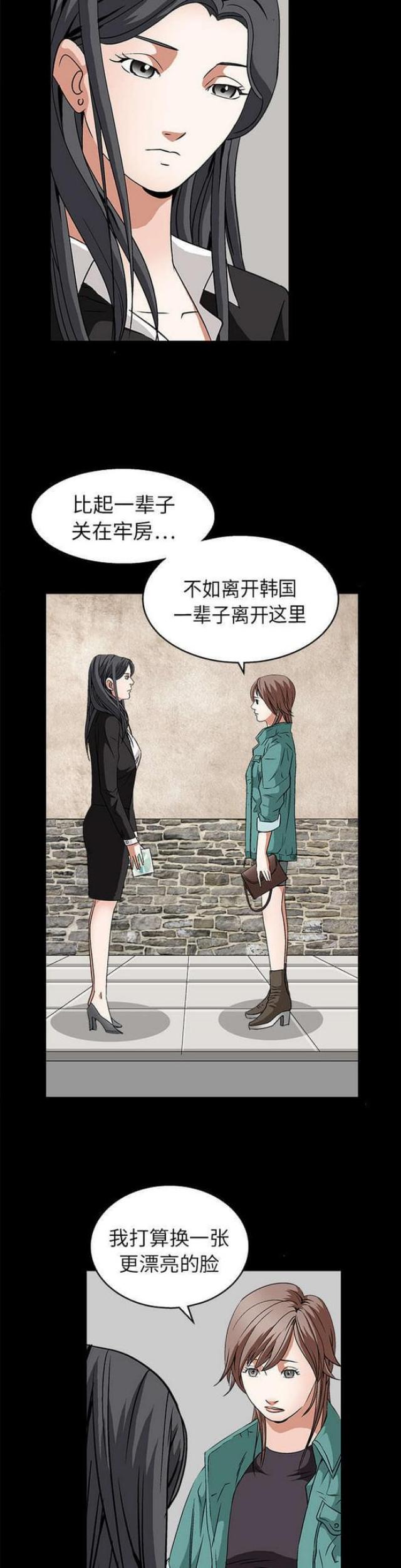 第37话1