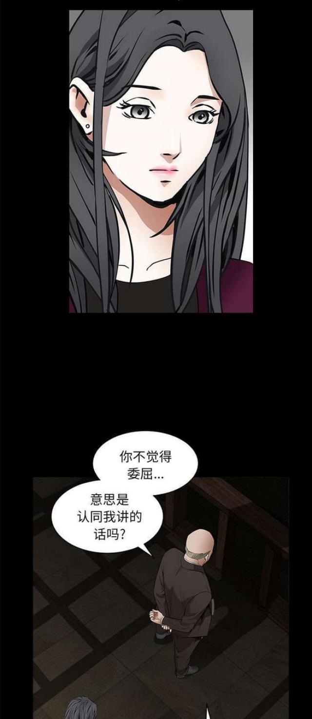 第93话13