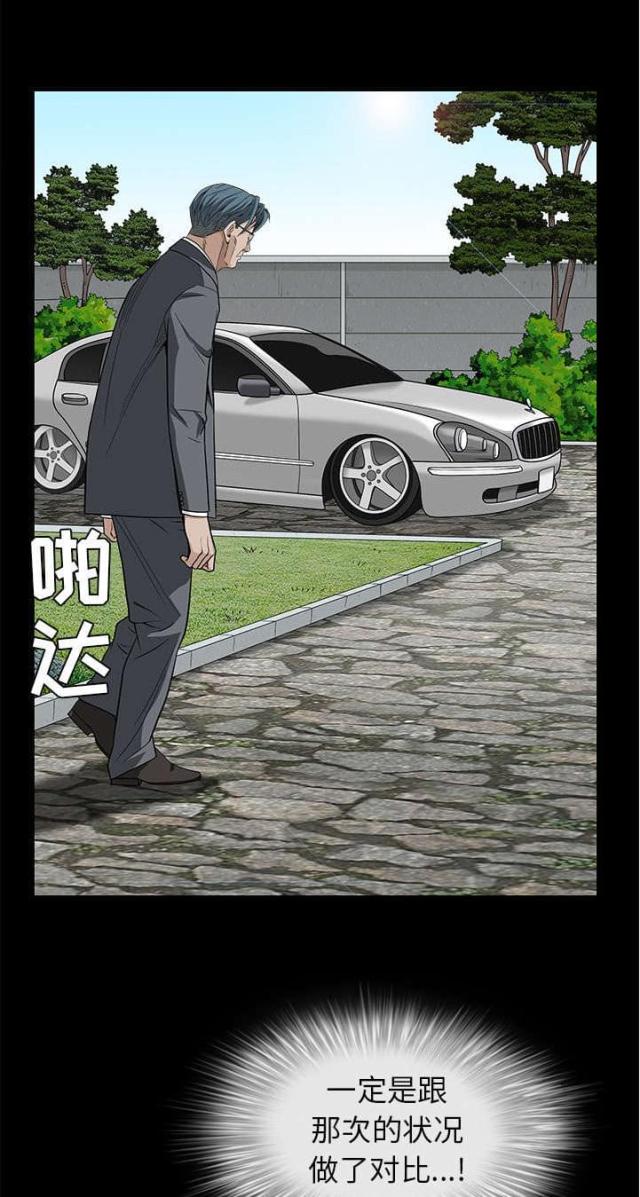第103话11