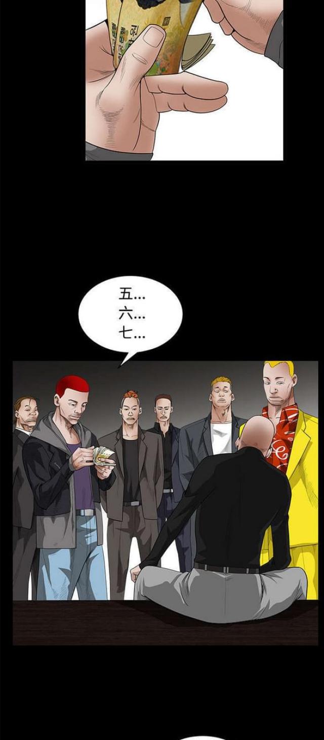 第54话4