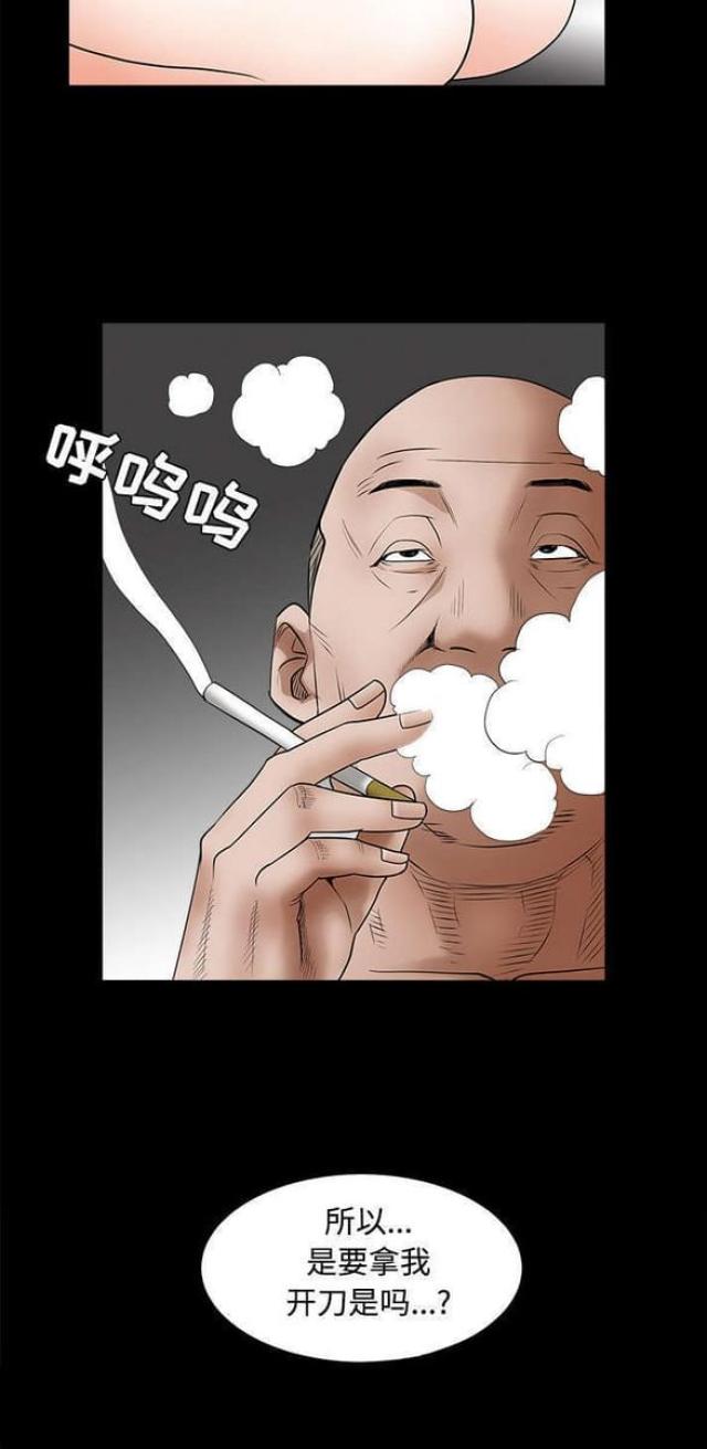第57话6