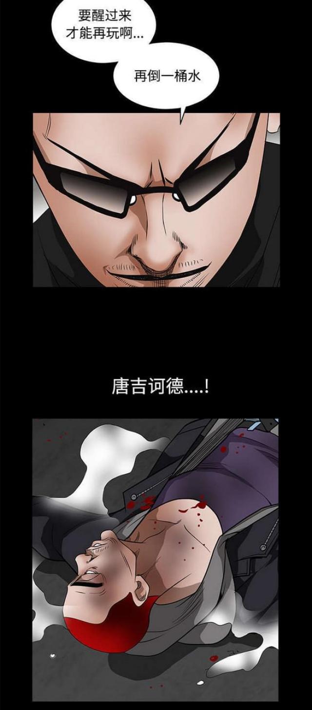 第61话23